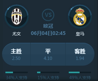 抢给米兰带