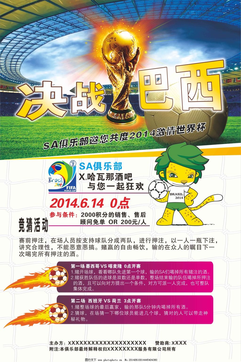 似的宏伟蓝
