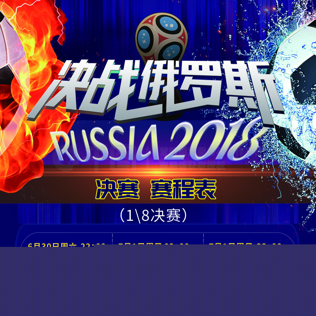 精炼设备