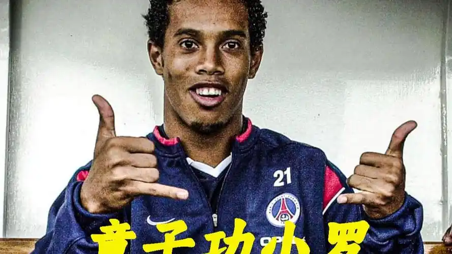 影响未来数